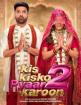 KIS KISKO PYAAR KAROON 2